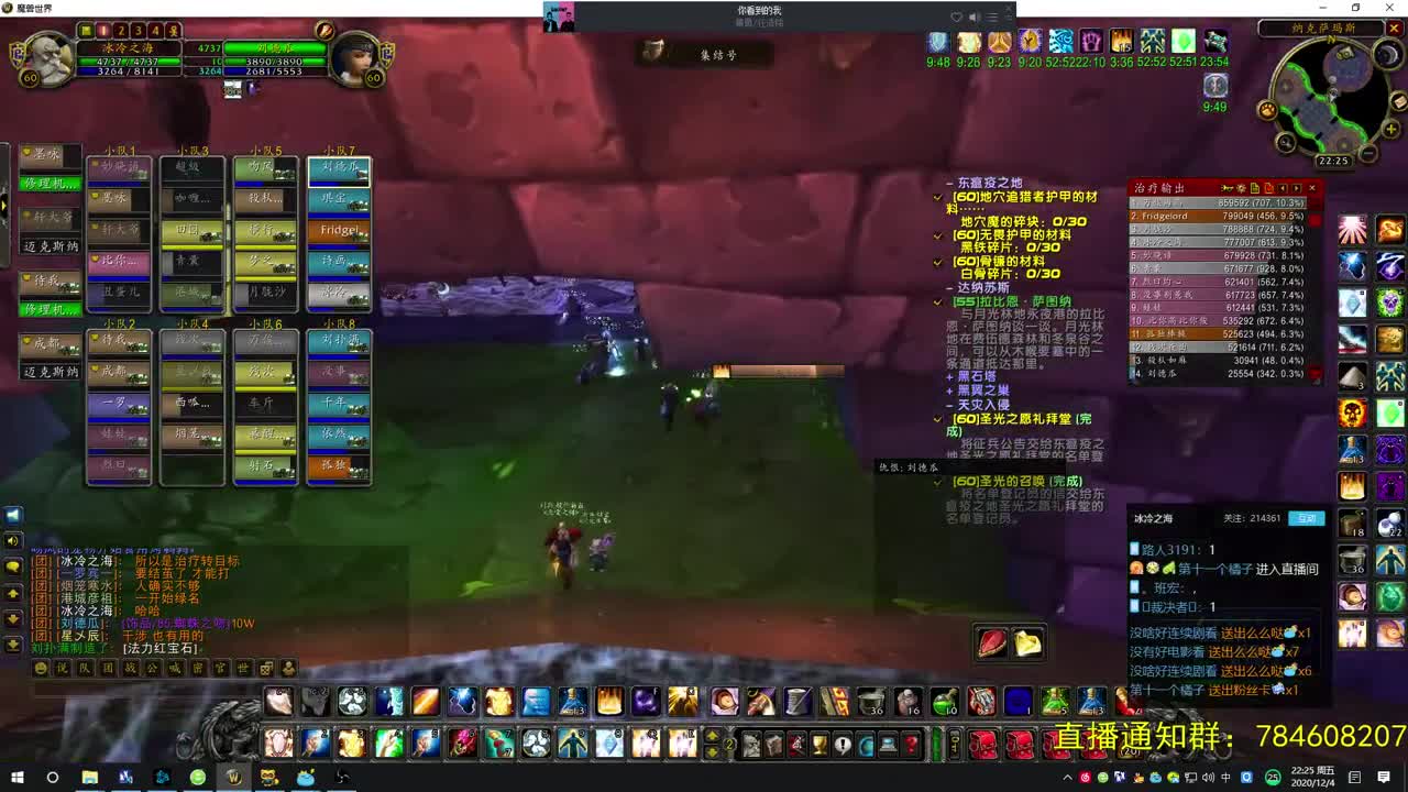 【WOW怀旧服】NAXX萌新一夜游 第2段