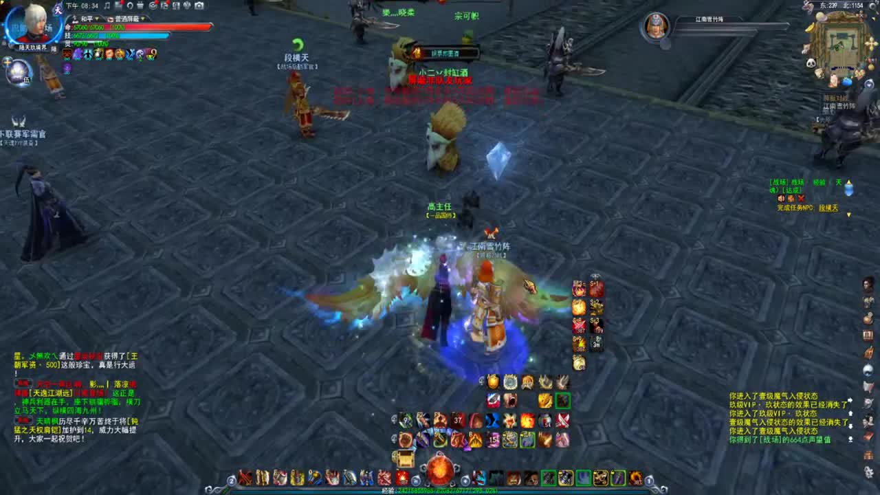 名人堂HH常驻暴戾