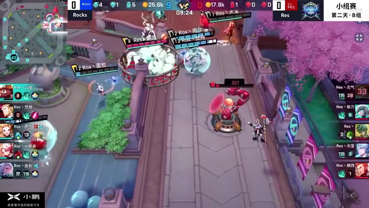 【NeXT冬季赛】《非人学园》S7QwQ杯赛B组 Rocks vs Res