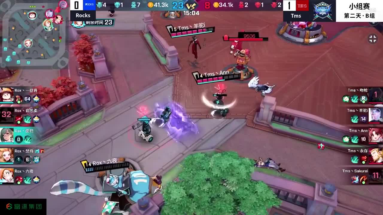 【NeXT冬季赛】《非人学园》S7QwQ杯赛B组 Rocks vs KP