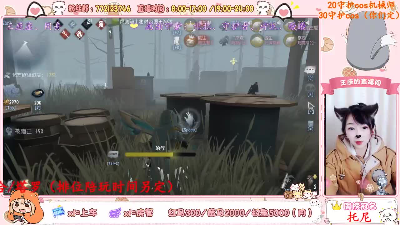 第五幼儿园 第1段