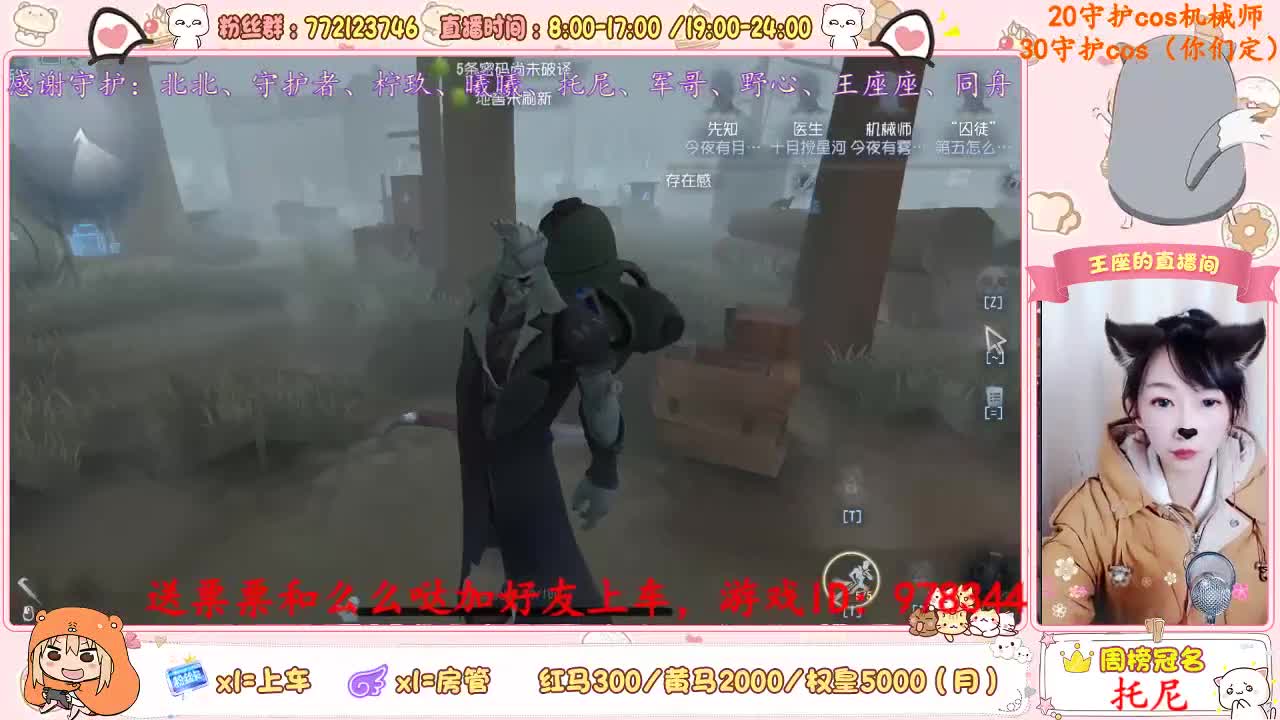 第五幼儿园 第2段