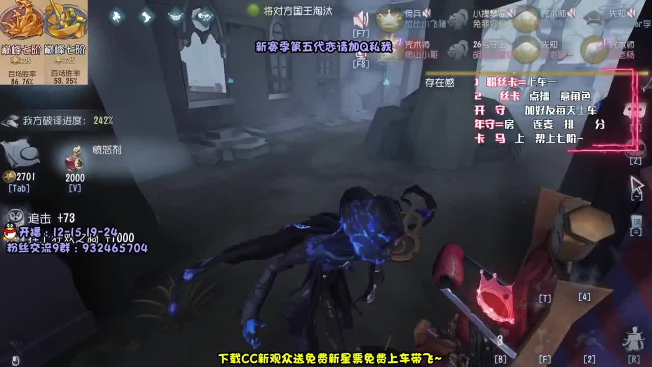 黑 杰 克 第2段