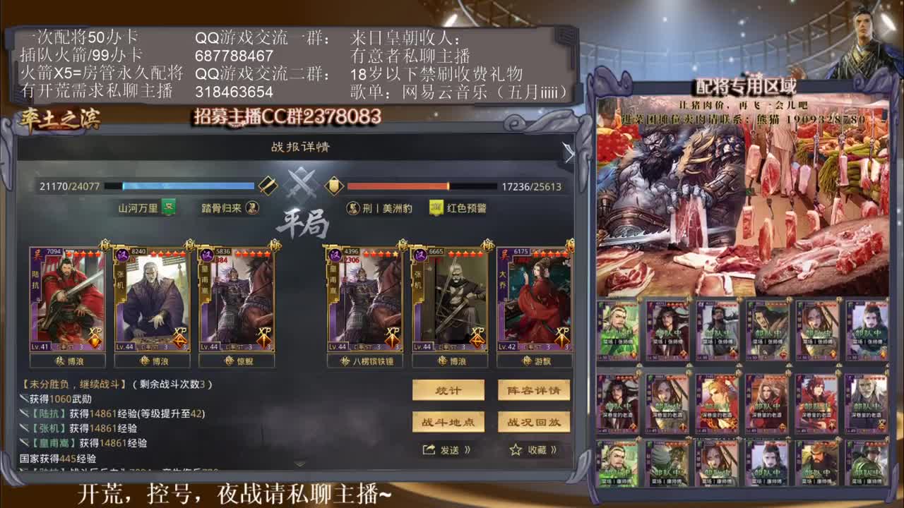 性感五月在线送武勋~