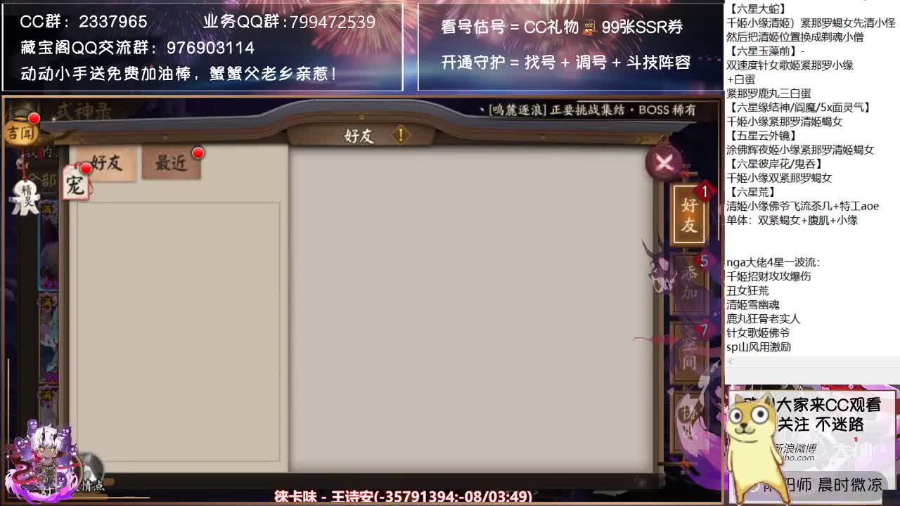 day3，超鬼王优化了。。 第1段