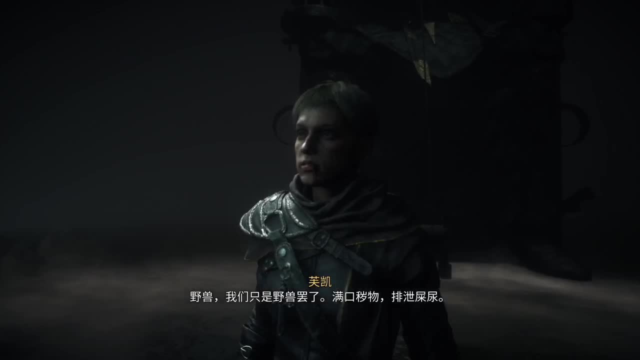 刺客信条-英灵殿