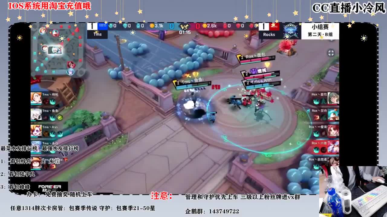 来cc观赛赢红包 第1段