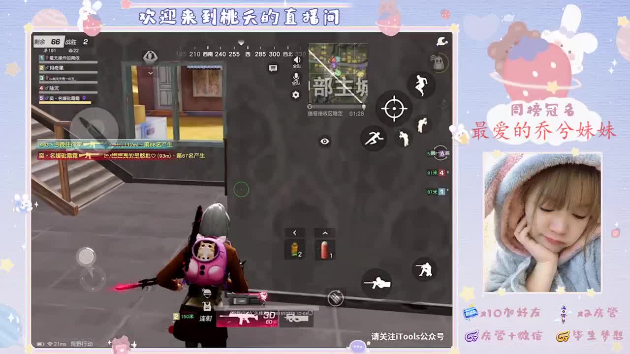 荒野第一苟！ 第1段