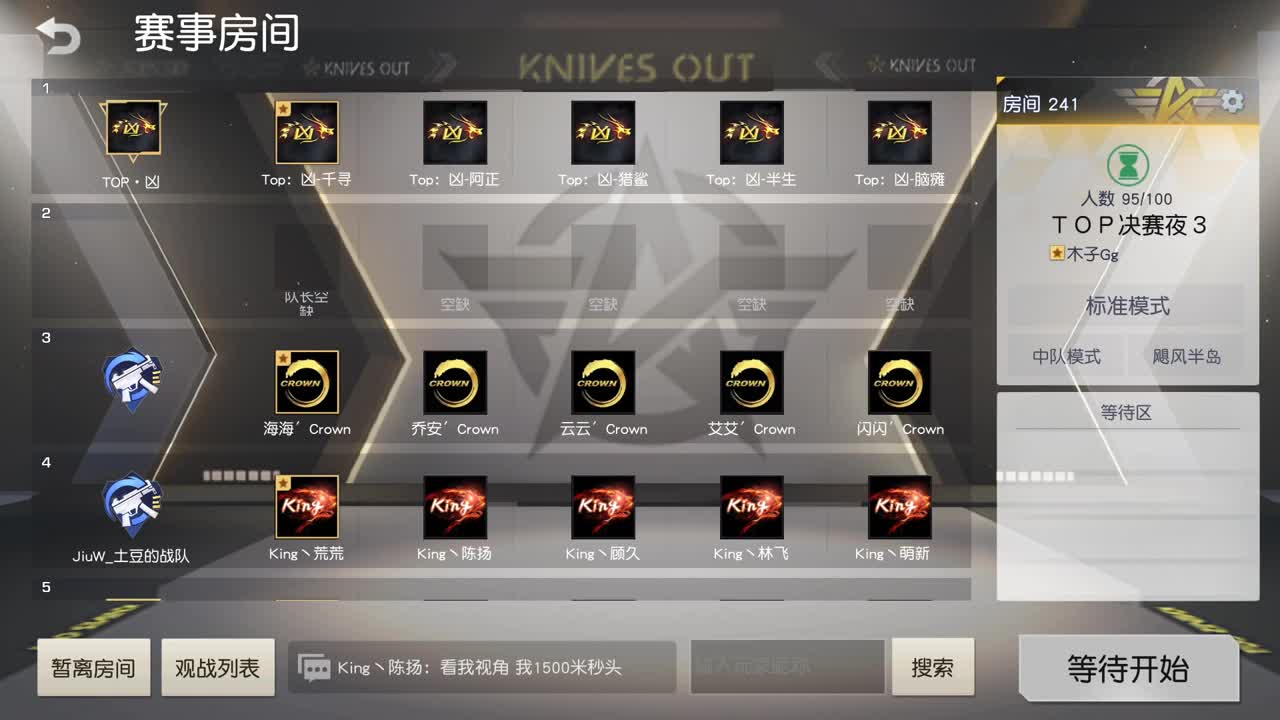 虾 85 5倍777  盲盒400  80  佛777 第1段