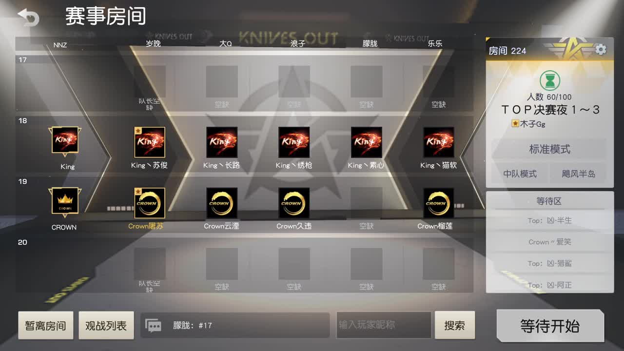 虾 85 5倍777  盲盒400  80  佛777 第2段