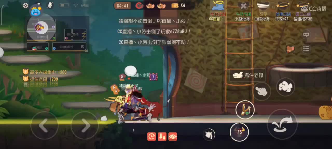 小劳开播啦～天梯和解说各路猫选手 第1段