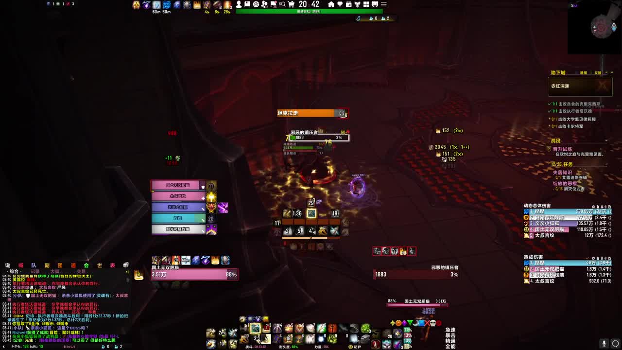 [花猫]拯救暗影界 第1段