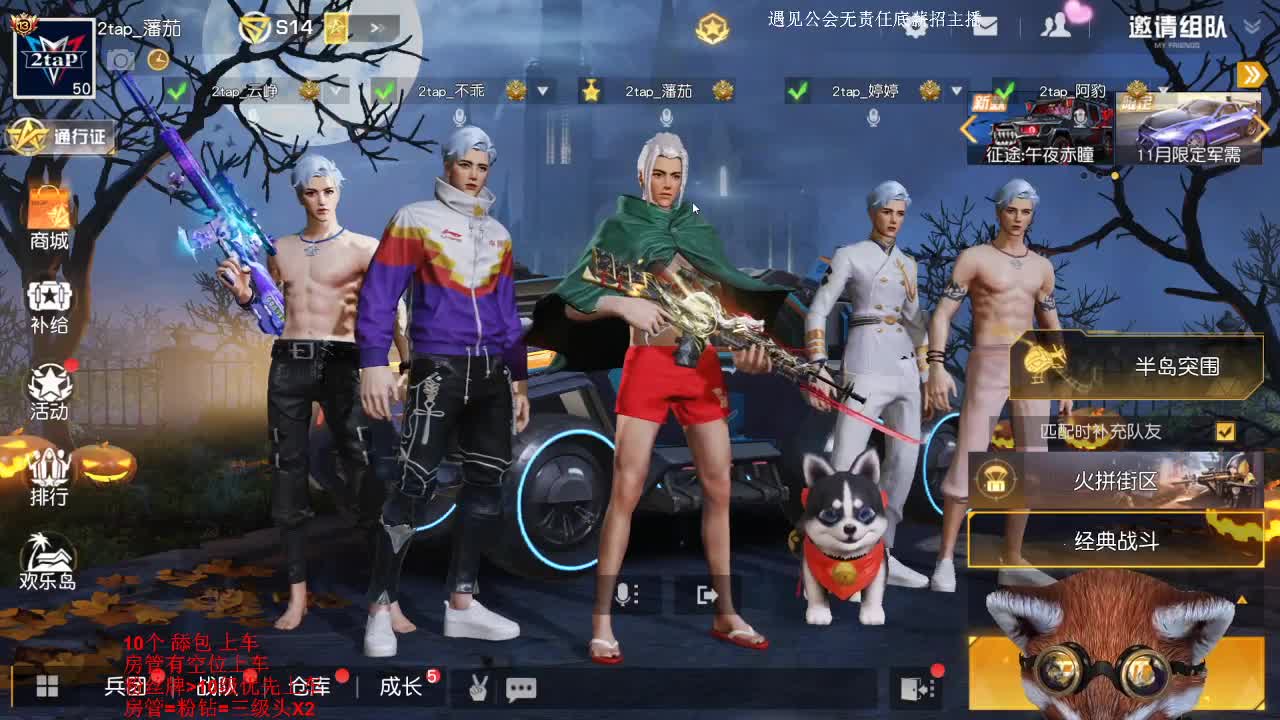 TOP决赛-2tap视角 第1段