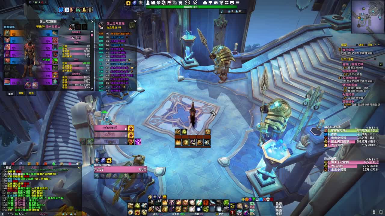 [花猫]拯救暗影界 第2段