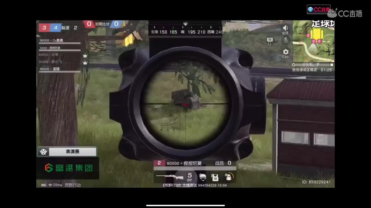 志同道合的人才能看懂同一片风景 第2段