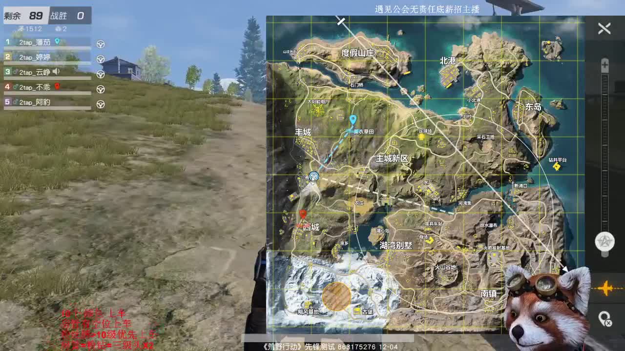 TOP决赛-2tap视角 第2段