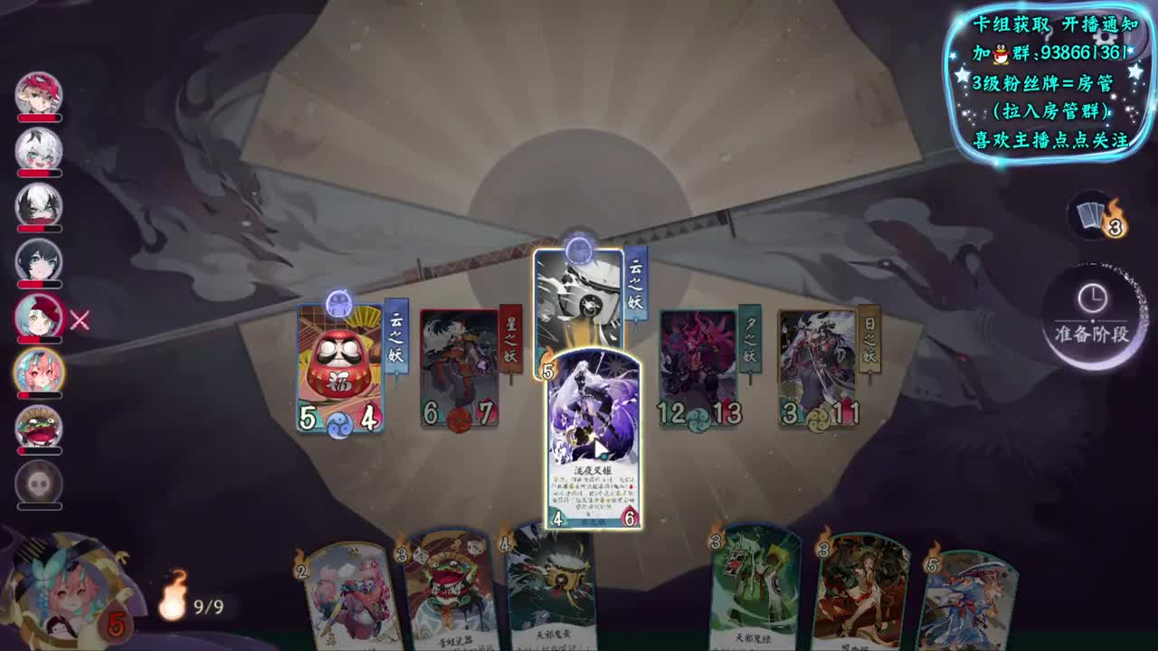 下棋城堡 第2段