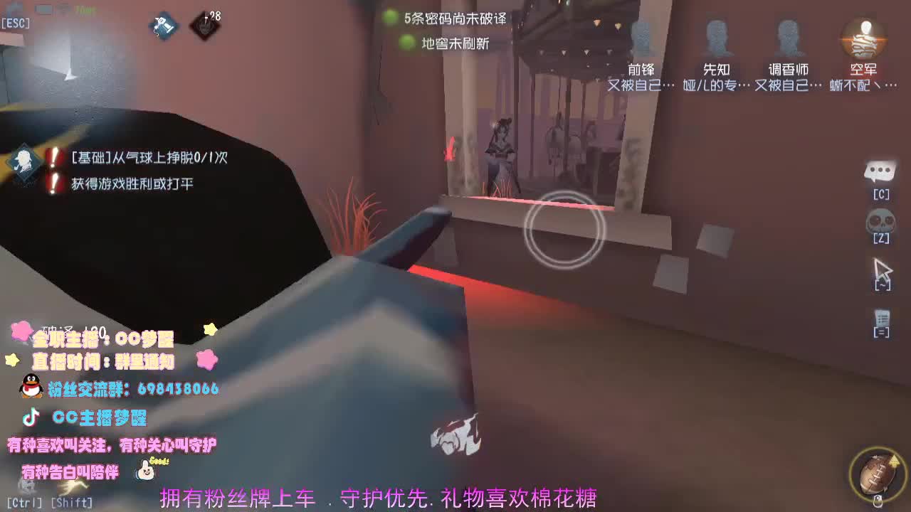 专业前锋..超安全感 第1段