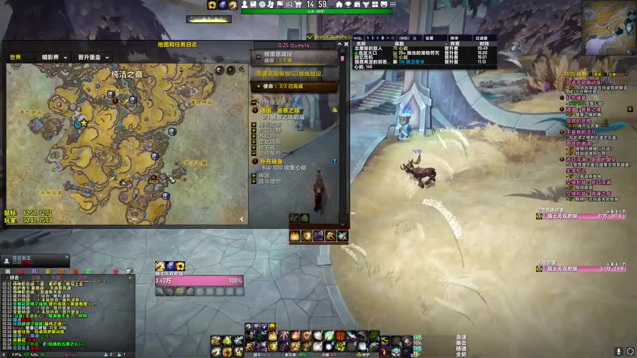 [花猫]拯救暗影界 第1段