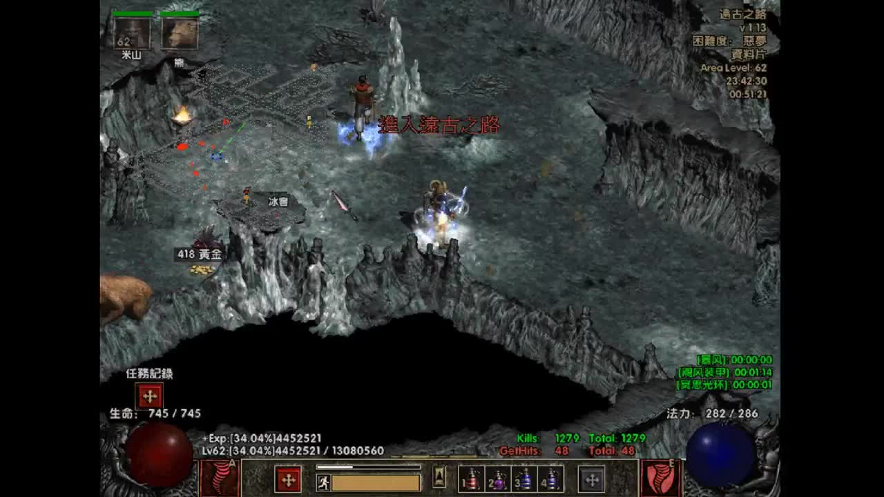 【肯尼】独霸 第2段