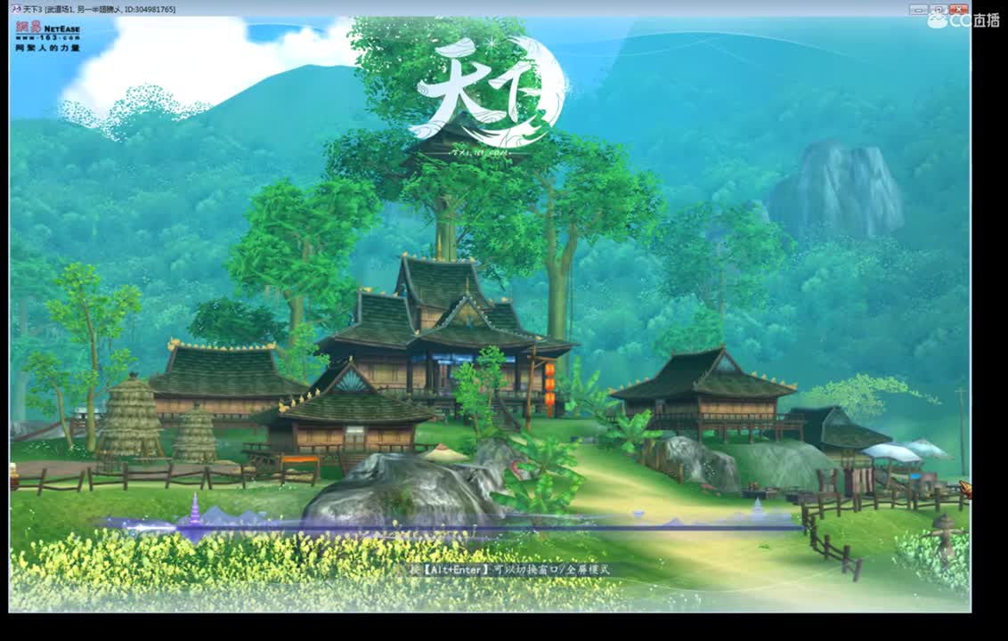 看号属性改造 第1段