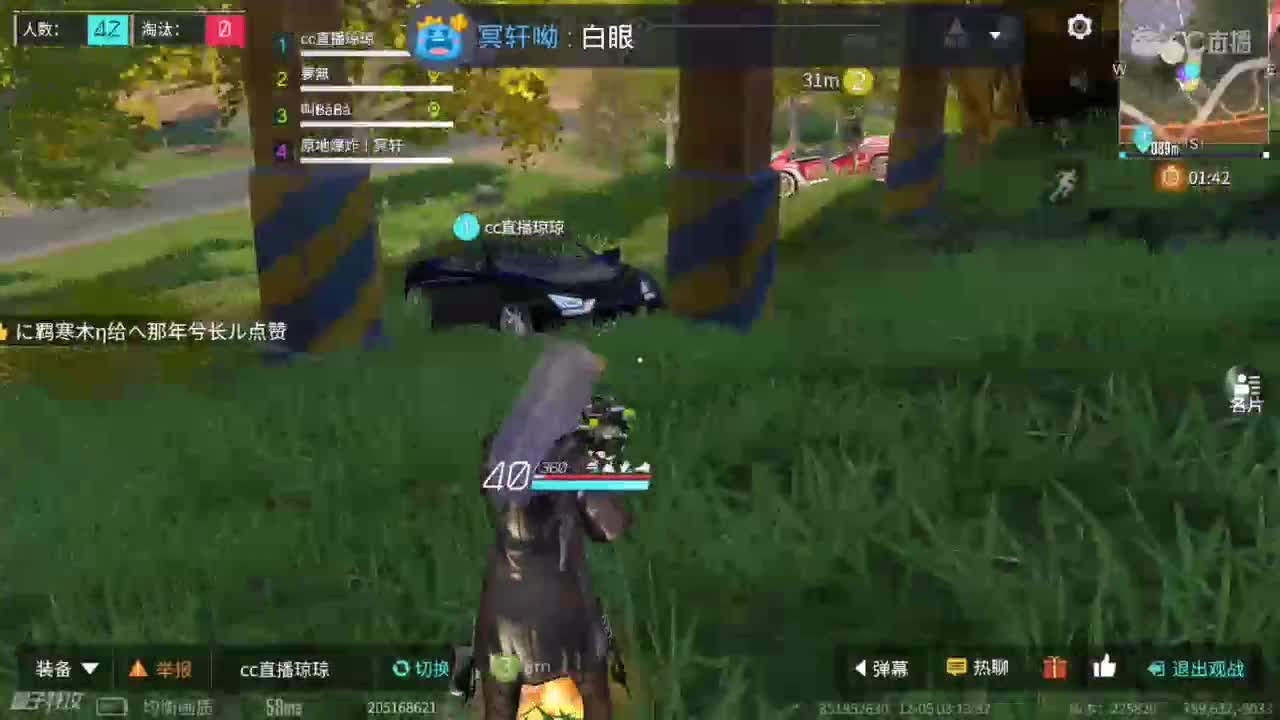 12月6日 晚八点  粉丝福利赛 第3段