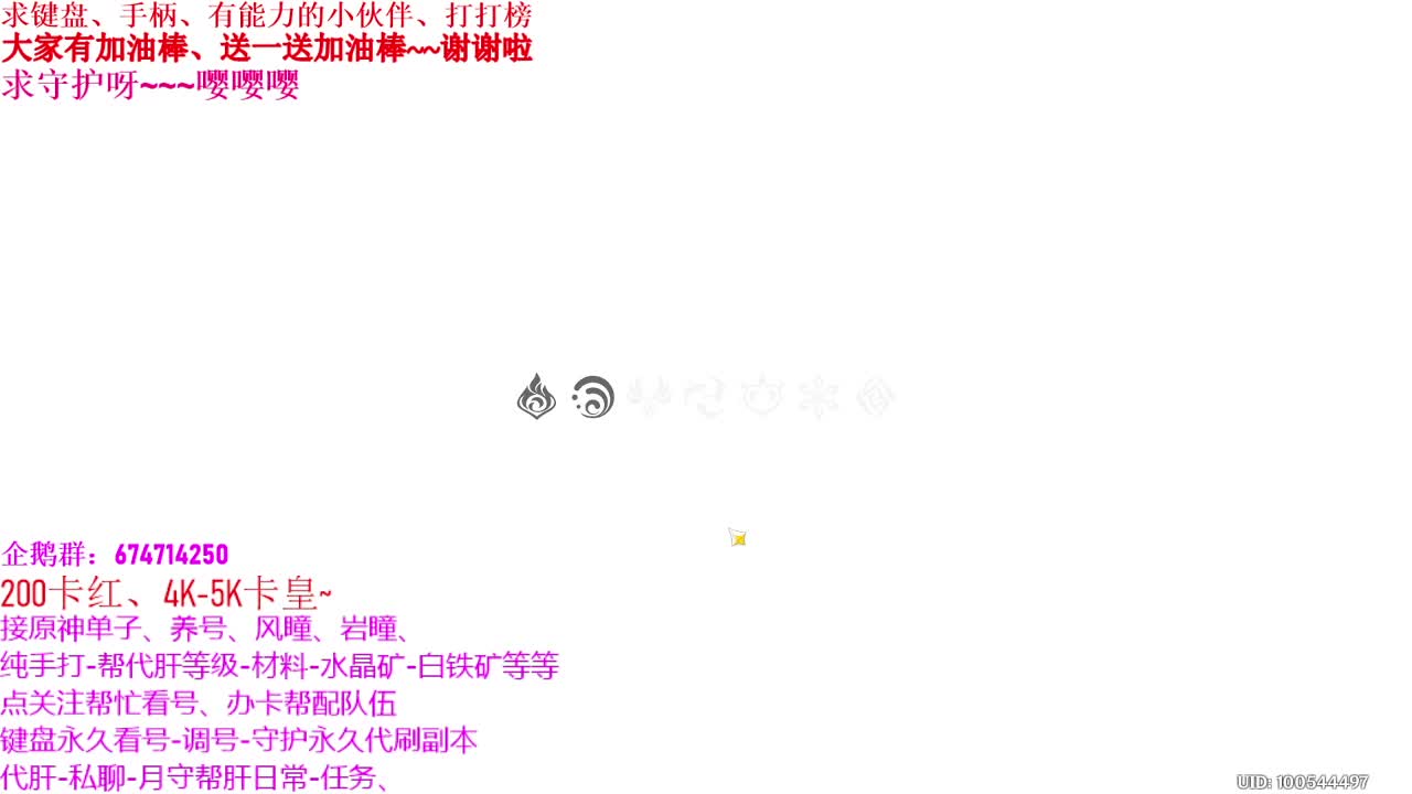 纸人比赛正式开始 第2段