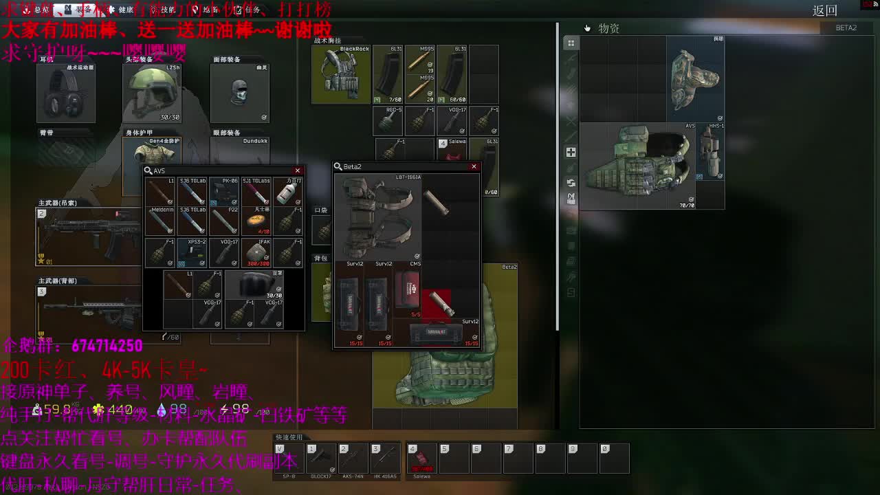 纸人比赛正式开始 第3段