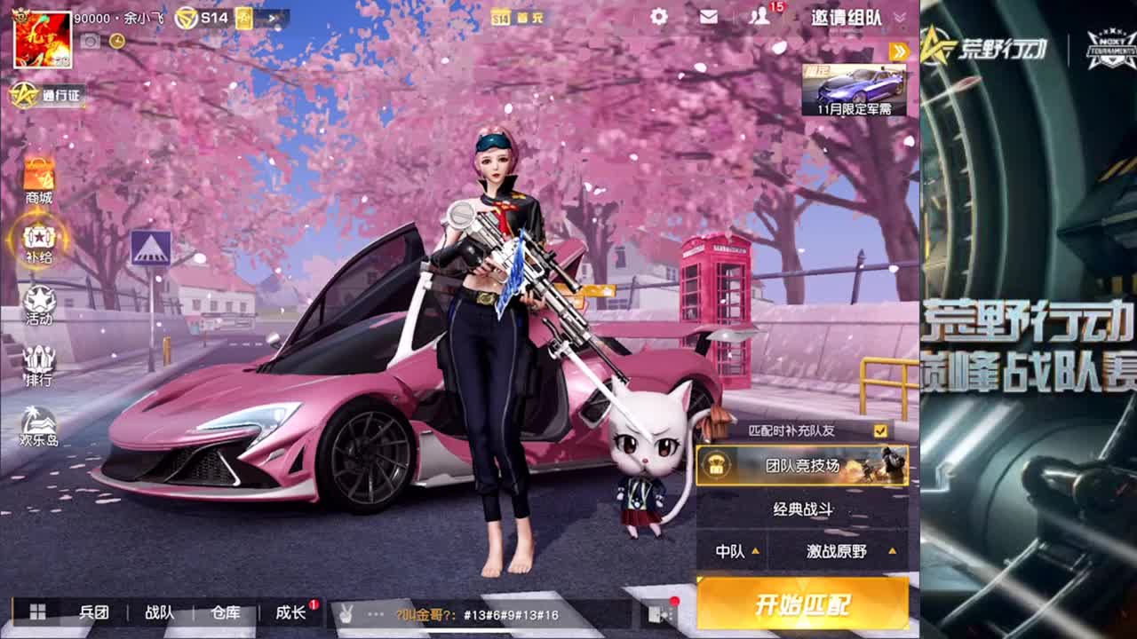 Next战队邀请赛 九万 第1段