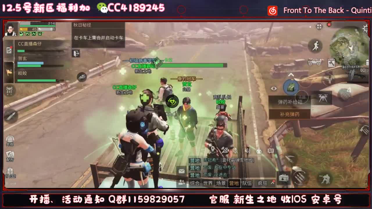 定制称号免费送 第1段