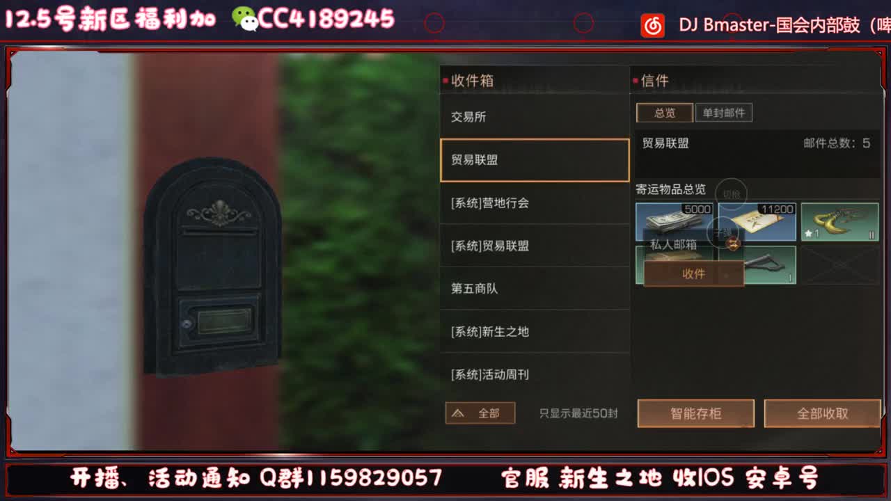 定制称号免费送 第2段