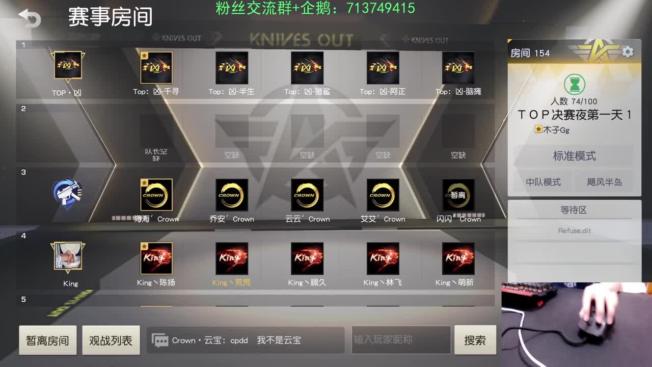 Top正式赛决赛1-1 第1段