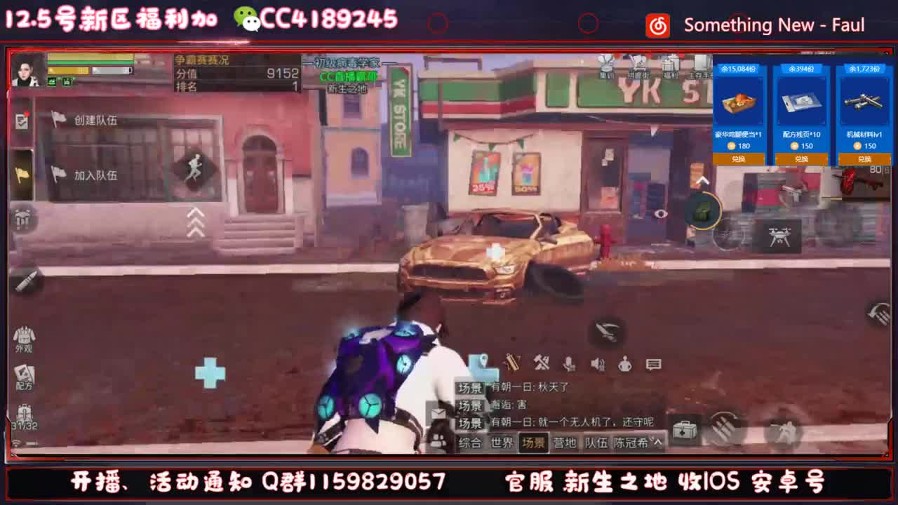定制称号免费送 第3段