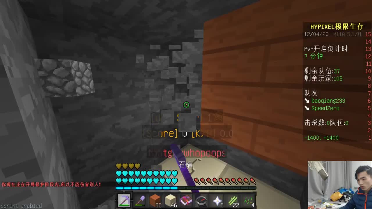 欢乐时光已经开始了！ 第1段