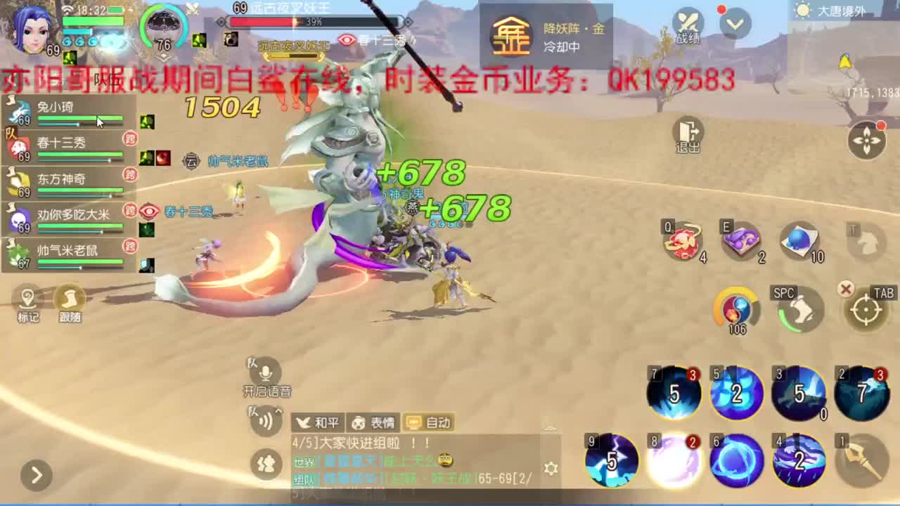 三维真好玩 第1段