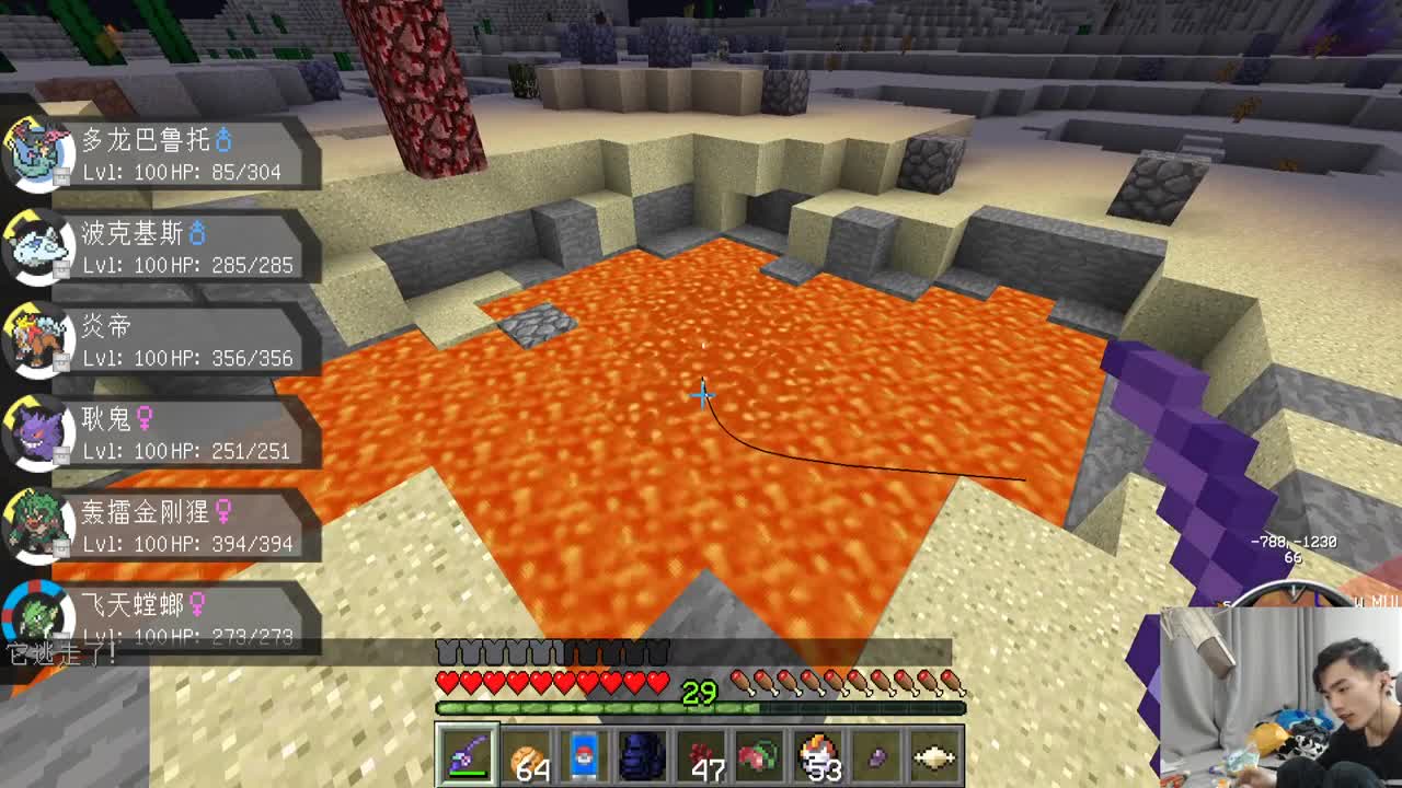 欢乐时光已经开始了！ 第2段