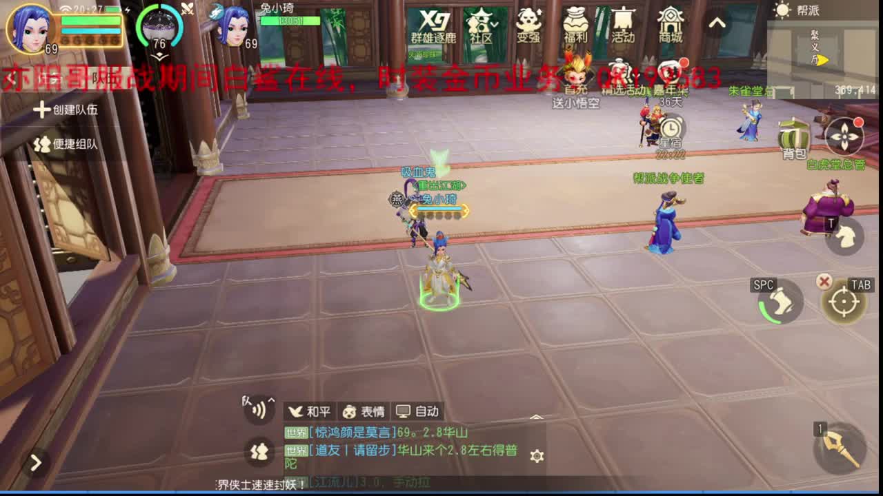 三维真好玩 第2段