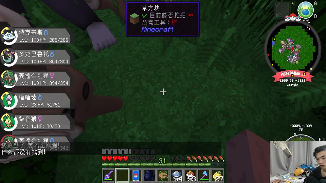 欢乐时光已经开始了！ 第3段