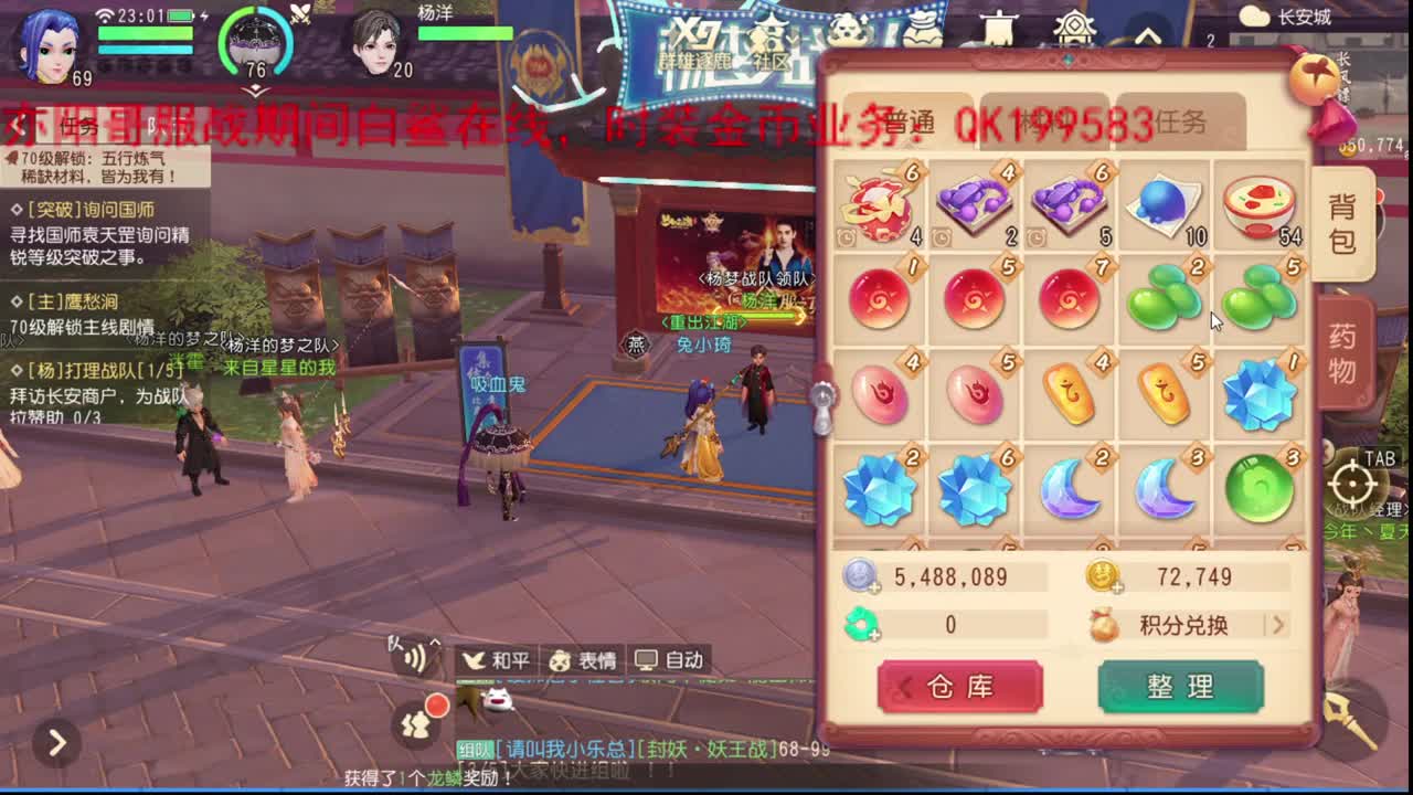 三维真好玩 第3段