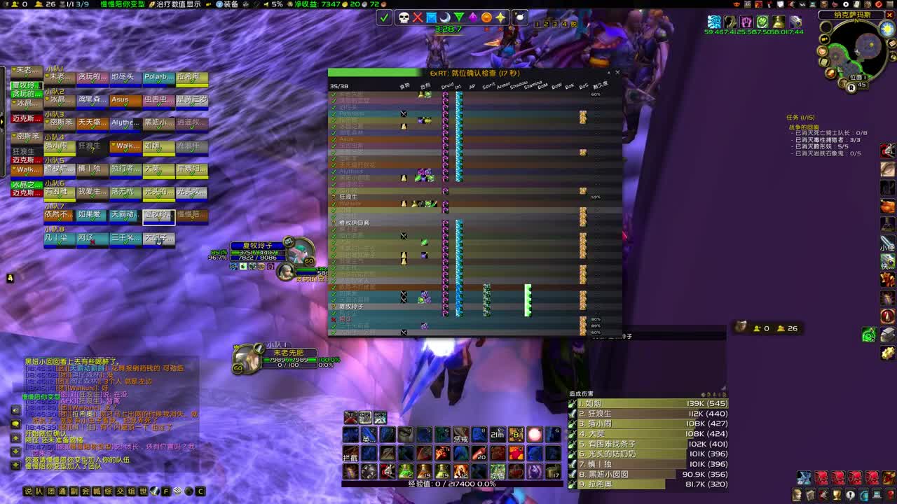 naxx开荒圆梦中！ 第4段