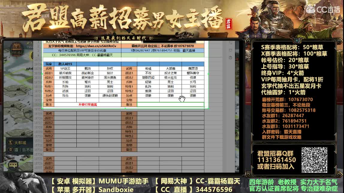 代抽包月卡VIP每周抽月卡 第2段