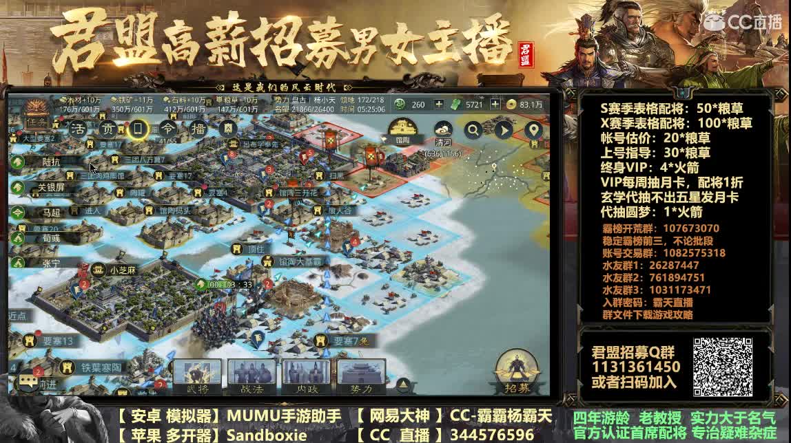 代抽包月卡VIP每周抽月卡 第3段