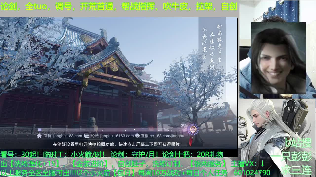 看号，提修，入梦，副本，萌新速成，省钱达人 第3段