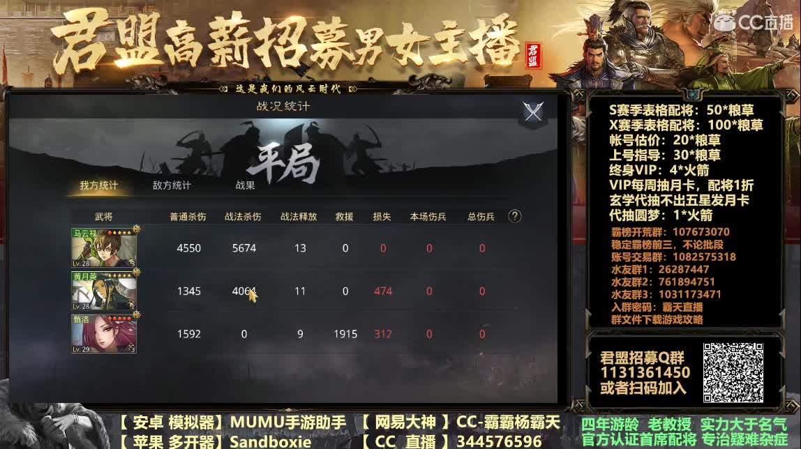 代抽包月卡VIP每周抽月卡 第4段