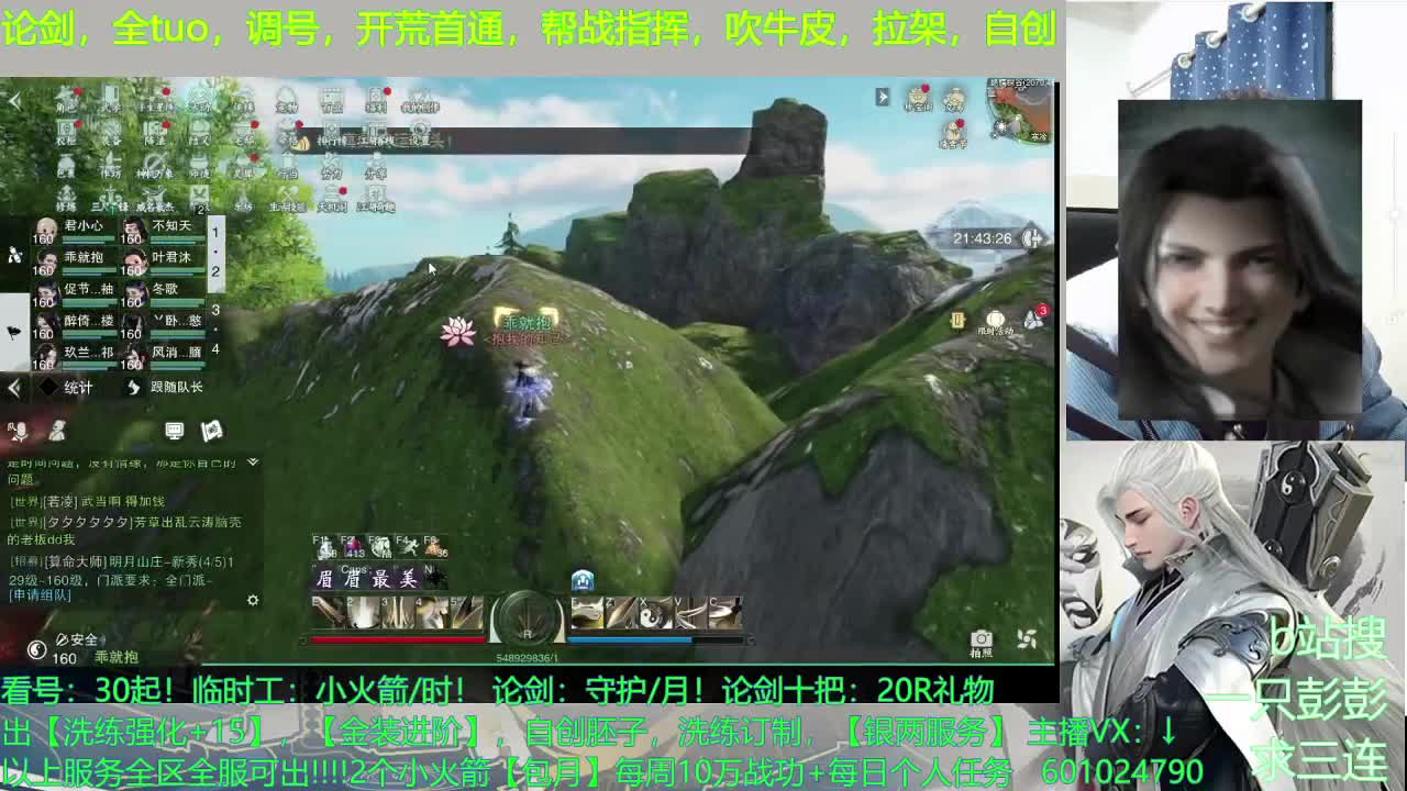 看号，提修，入梦，副本，萌新速成，省钱达人 第4段