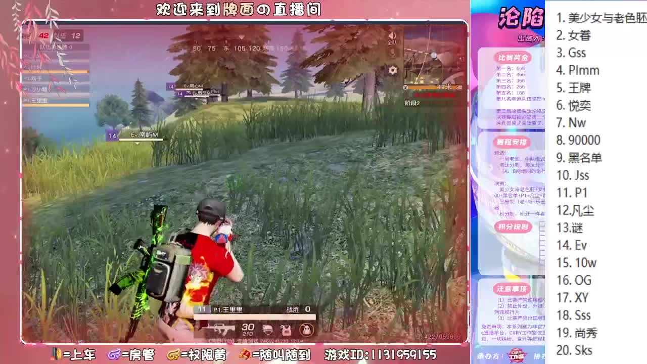 沦陷-生日杯 ♥ 第1段