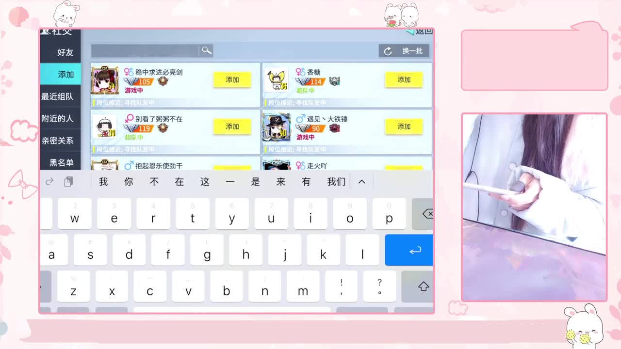 晚上八点趣味小游戏栏目