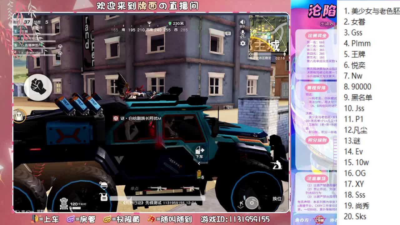 沦陷-生日杯 ♥ 第3段