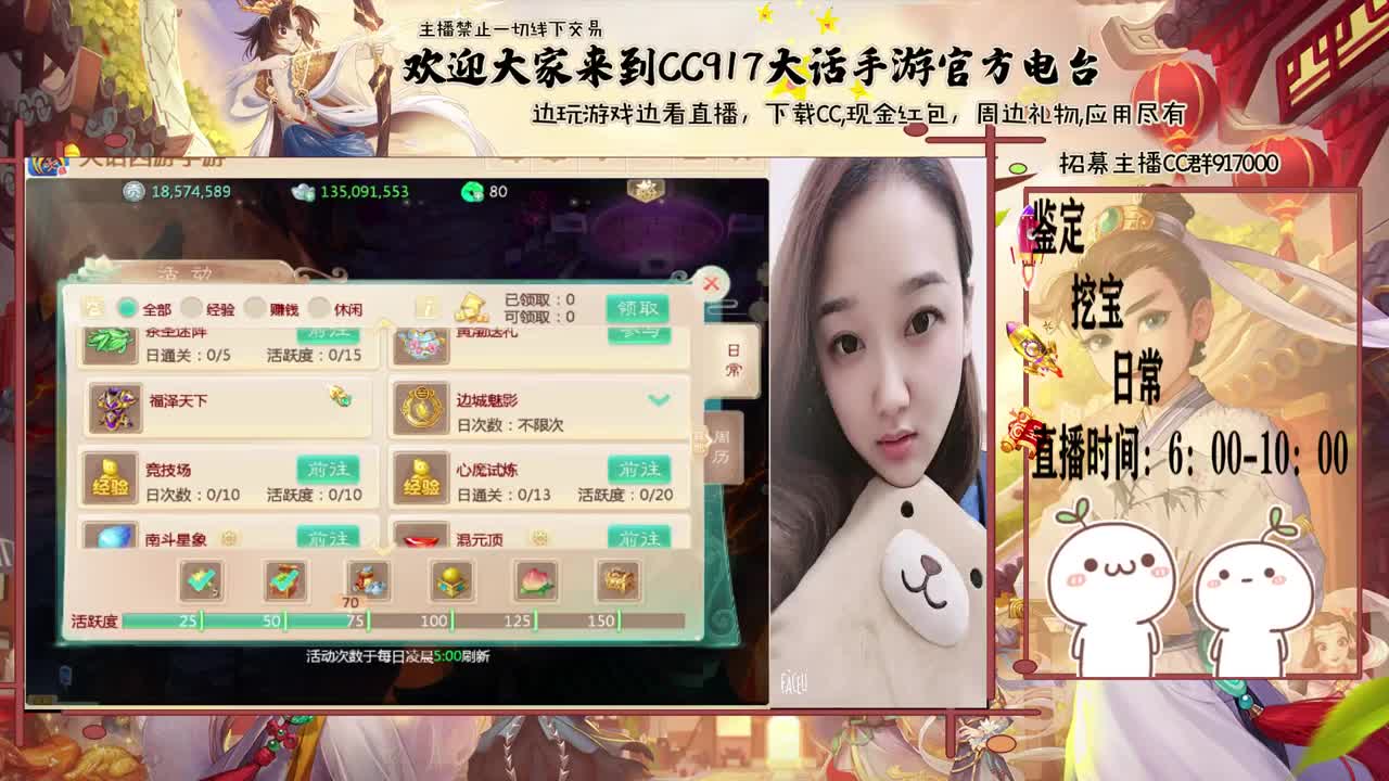 来泡茶呀~~ 第2段
