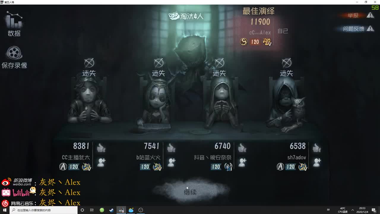【第五人格】向胃猛冲！ 第1段